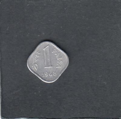 Beschrijving: 1 Paisa  